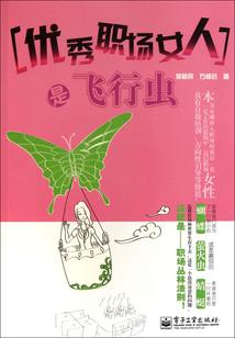 灵隐寺三菩萨