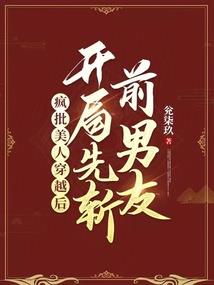 通天教主的修行