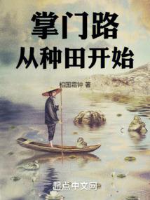 佛说十善业道经求财