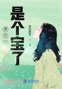 三请佛教