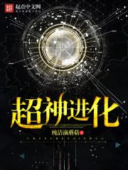 念佛打下结石