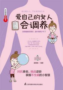 闽南佛学本科毕业论文