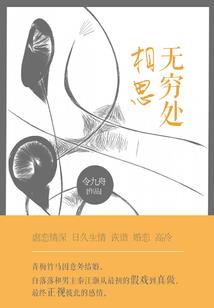 大悲咒超强节奏视频播放