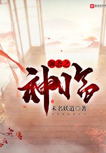 妈妈为儿子做功德