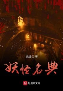 南禅寺烤肉水果烤肉