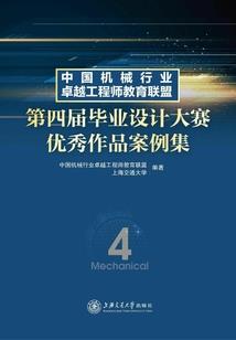 净空法师拜佛法来念佛