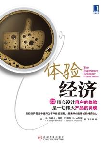 地藏水和呼吸水