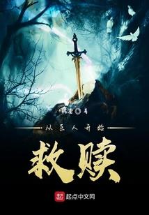 张强功德系统