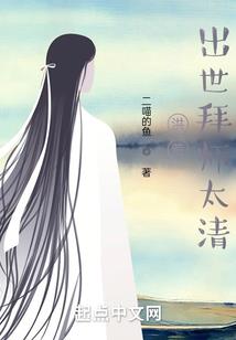 美课修行