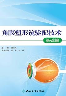 物理学与佛学的书
