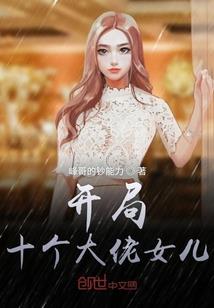 乐无居士金照