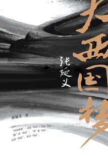 佛学分析面相图片