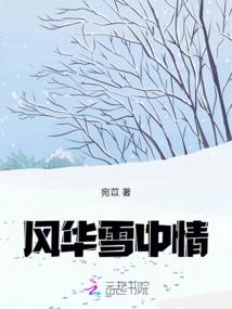 供养伏羲功德
