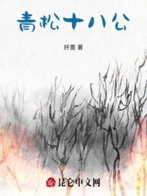 西藏信阳菩提