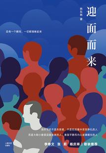 误入佛学院文案句子怎么写