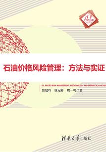 佛家保平安挂件
