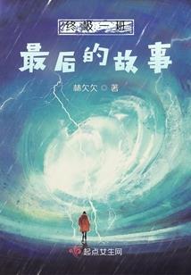 寺院的后山