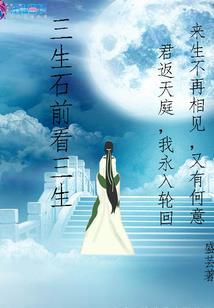 勾勒菩萨