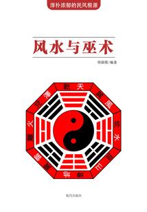 风亭禅寺夜景