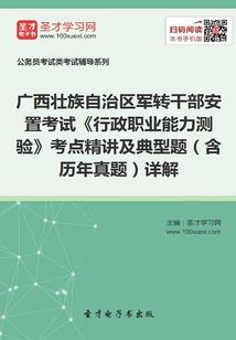江北观音桥舞蹈视频大全