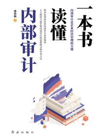推荐三个学佛的老师