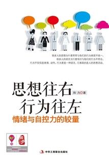 因果承负如影随形的句子