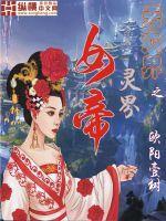 梦见寺庙有很多和尚练武
