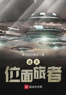 双菩提天地