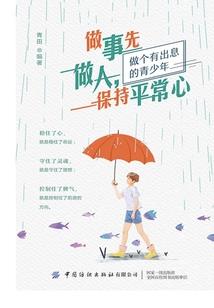 封神地藏做嫁衣