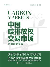 负油价的因果分析