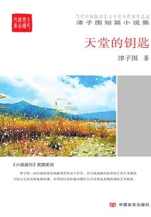 悟彻菩提怎么读