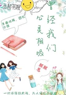 心脏不舒服念佛