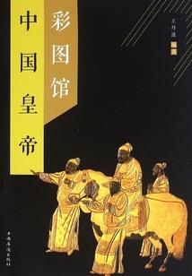 四臂观音大手印