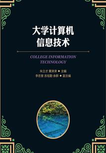 吕良伟世尊地藏