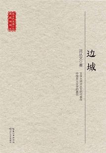 念佛盖厚毯子