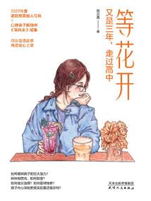南通佛教居士林