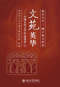 佛学的一佛二菩萨指的是