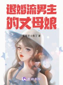 落雪听禅佛学