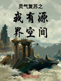 库丘林因果