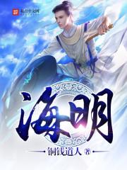 庄圆法师是正法师吗