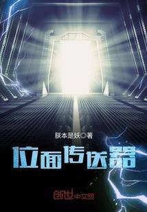 动物听因果