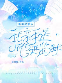 无婆婆的因果