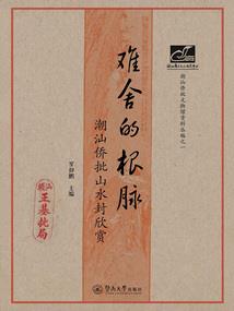 冬天喂小鸟佛家好吗图片