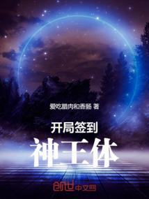 明因果健康管理公司
