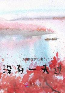 老天会给你因果