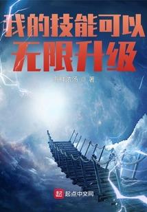 瑶妹打坐