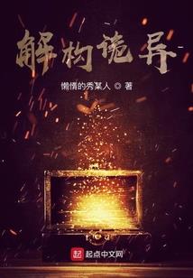 河边的居士