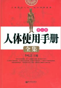 念佛法门印祖文钞