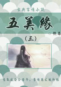 金刚经释文繁体字