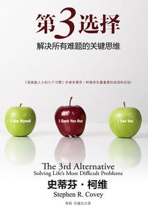 南怀瑾佛说人物表